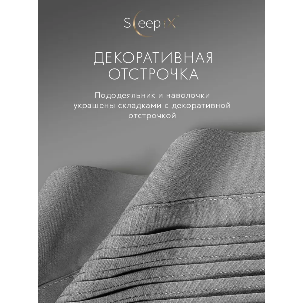 Фото 6 Комплект постельного белья Sleepix Миоко сатин семейный 1006.01392 Фото 6 Комплект постельного белья Sleepix Миоко сатин семейный 1006.01392