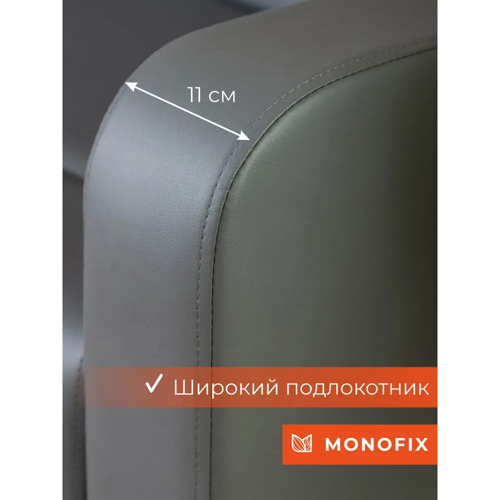 Фото 8 Диван прямой Monofix Диван фоксет DV-FOX-182-04 182x82.5x72 см эко-кожа цвет серый Фото 8 Диван прямой Monofix Диван фоксет DV-FOX-182-04 182x82.5x72 см эко-кожа цвет серый