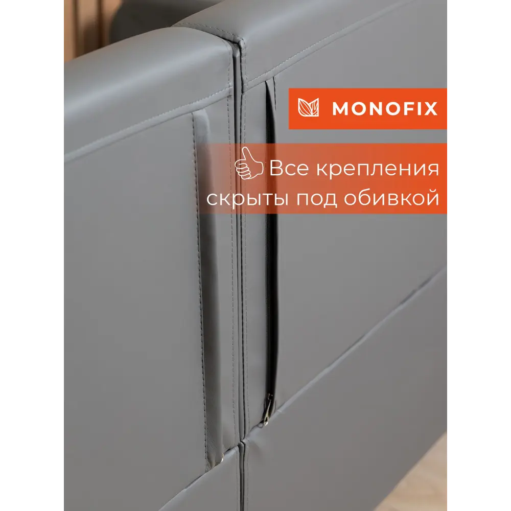 Фото 12 Диван прямой Monofix Диван фоксет DV-FOX-182-04 182x82.5x72 см эко-кожа цвет серый Фото 12 Диван прямой Monofix Диван фоксет DV-FOX-182-04 182x82.5x72 см эко-кожа цвет серый