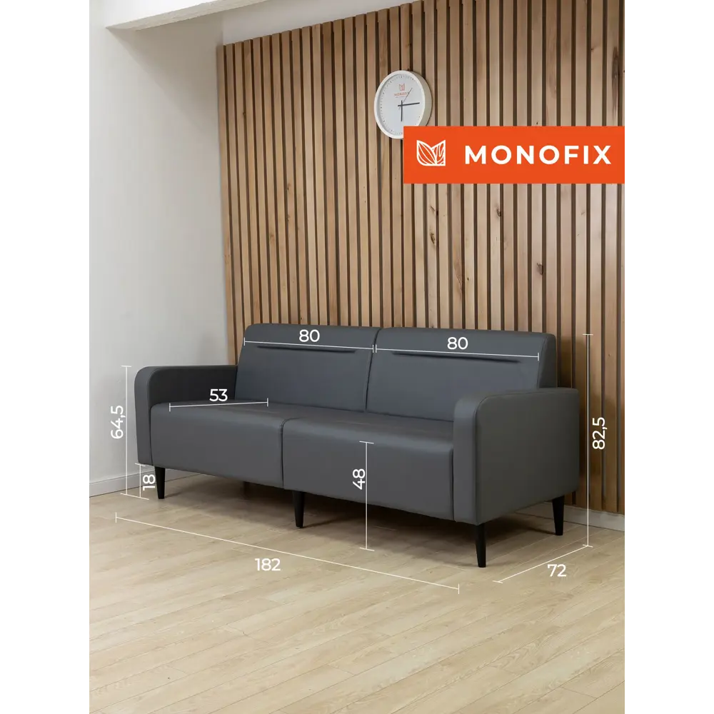 Фото 3 Диван прямой Monofix Диван фоксет DV-FOX-182-04 182x82.5x72 см эко-кожа цвет серый Фото 3 Диван прямой Monofix Диван фоксет DV-FOX-182-04 182x82.5x72 см эко-кожа цвет серый