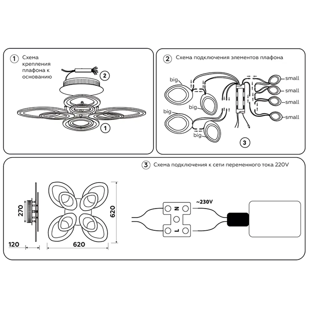 Фото 6 Люстра потолочная светодиодная Ambrella Light AMBR_FA4493 Acrylica original с пультом 20 м² регулируемый белый свет цвет белый Фото 6 Люстра потолочная светодиодная Ambrella Light AMBR_FA4493 Acrylica original с пультом 20 м² регулируемый белый свет цвет белый