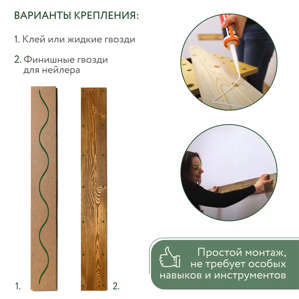 Фото 11 Деревянные стеновые панели Art barn wood Медовый коричневый 816x102x10мм 1м² 12шт Фото 11 Деревянные стеновые панели Art barn wood Медовый коричневый 816x102x10мм 1м² 12шт