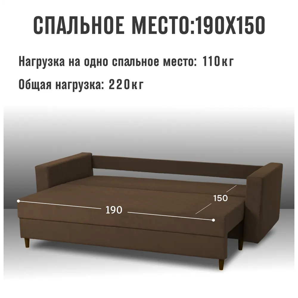 Фото 3 Диван раскладной Cityhd Прямой диван 220x85x96 см велюр цвет коричневый