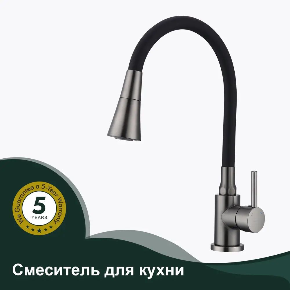 Фото 2 Смеситель для кухни S201 Splenka 23.50 см цвет черный/графит Фото 2 Смеситель для кухни S201 Splenka 23.50 см цвет черный/графит