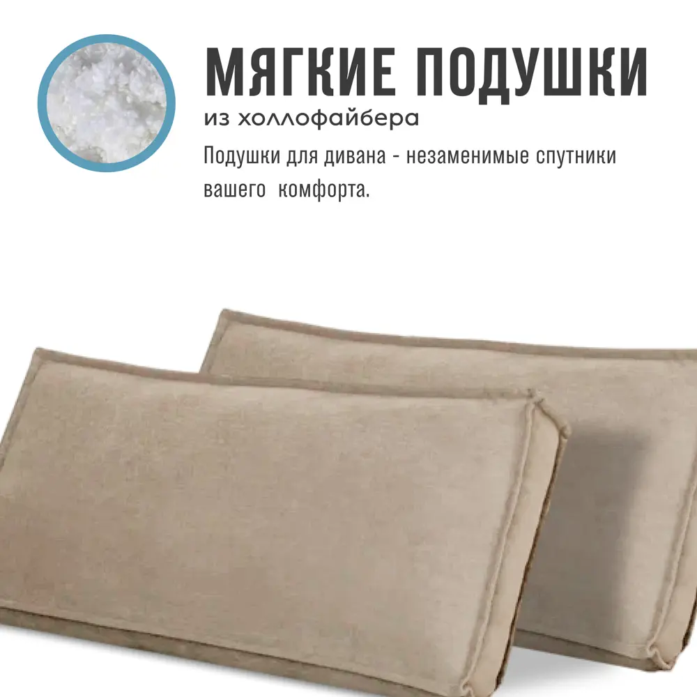 Фото 8 Диван раскладной Cityhd Прямой диван 243x78x90 см велюр цвет бежевый