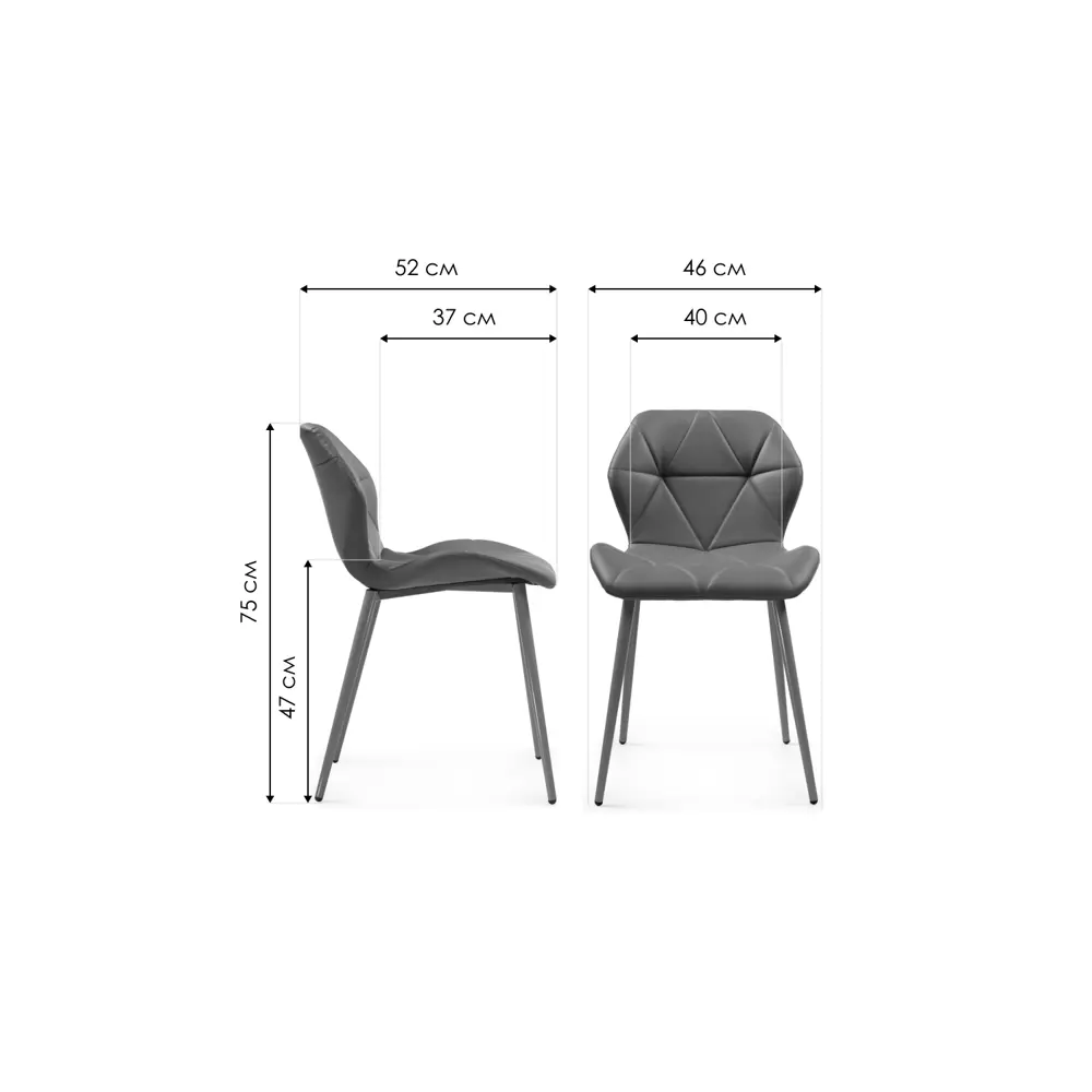 Фото 2 Стул Woodville 464192 40x75x52 см эко кожа цвет серый Фото 2 Стул Woodville 464192 40x75x52 см эко кожа цвет серый