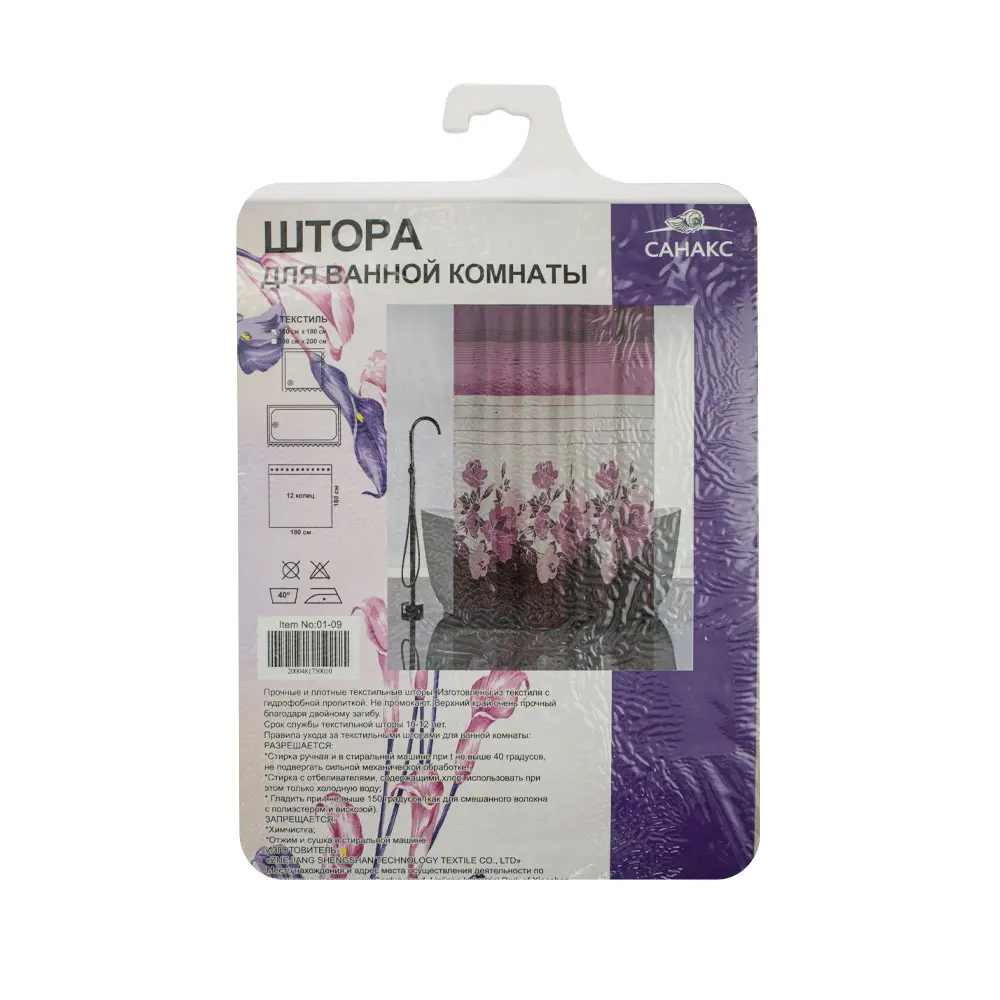 Фото 3 Шторка для ванной комнаты САНАКС 01-09 180x180см цвет разноцветный