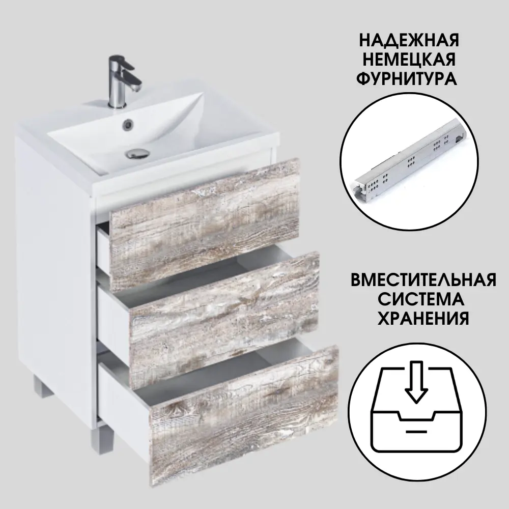 Фото 5 Тумба под раковину напольная Marka one У69538 59см цвет бетон Фото 5 Тумба под раковину напольная Marka one У69538 59см цвет бетон