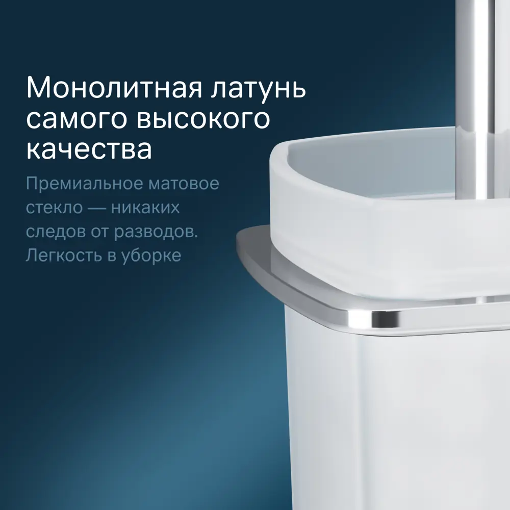 Фото 4 Ершик для унитаза Am.pm Inspire 2.0 A50A33400 стекло цвет белый Фото 4 Ершик для унитаза Am.pm Inspire 2.0 A50A33400 стекло цвет белый