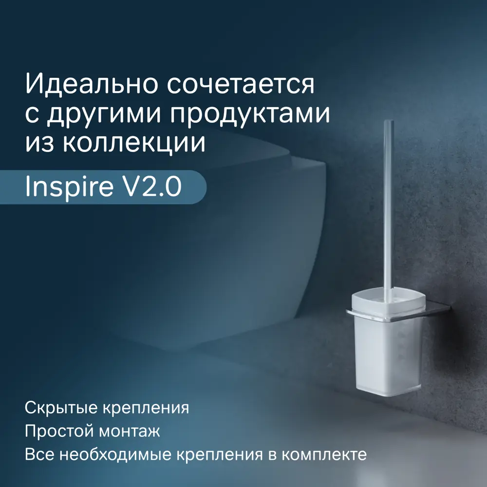 Фото 5 Ершик для унитаза Am.pm Inspire 2.0 A50A33400 стекло цвет белый Фото 5 Ершик для унитаза Am.pm Inspire 2.0 A50A33400 стекло цвет белый
