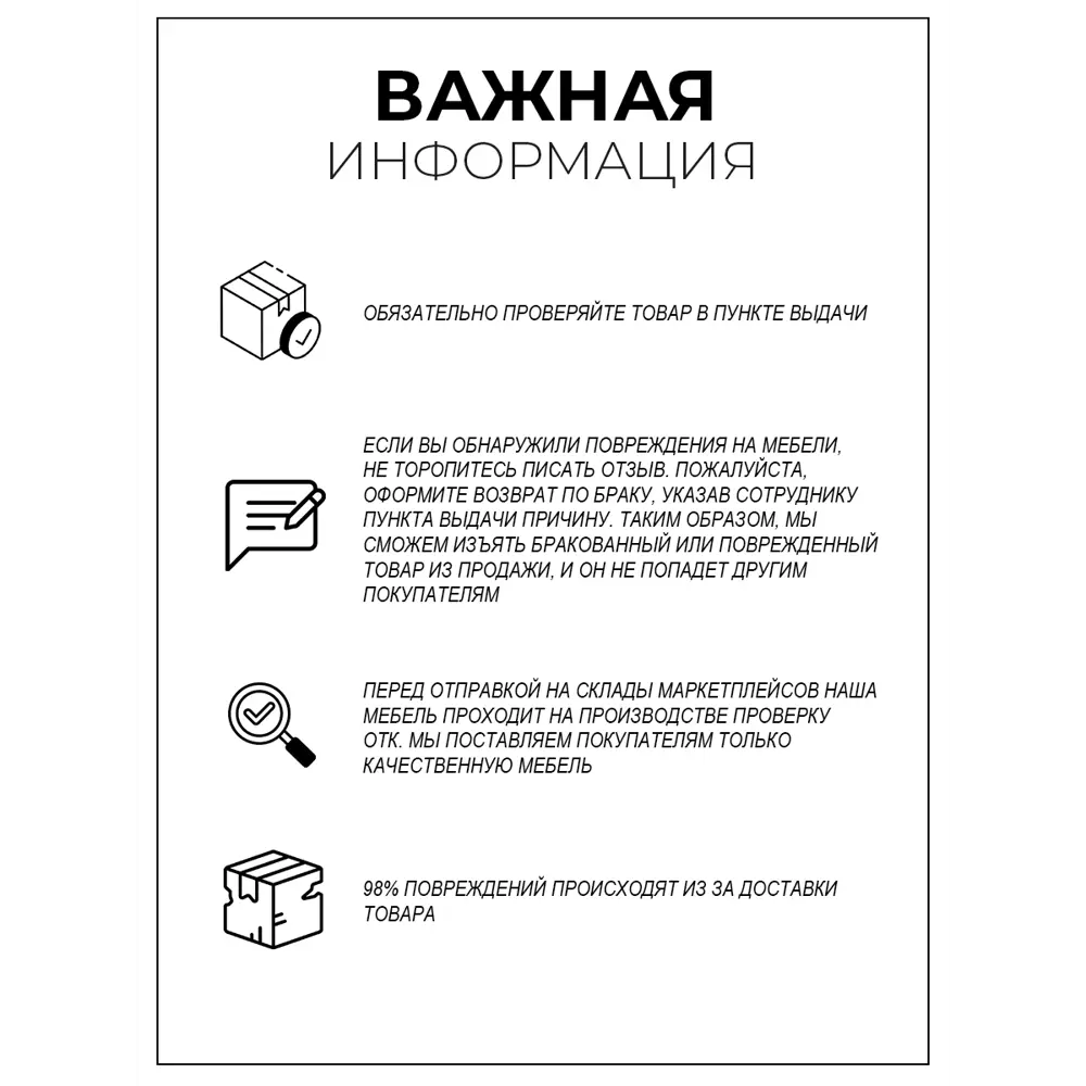 Фото 8 Шкаф для ванной Runo Парма 75x40 см навесной левый Фото 8 Шкаф для ванной Runo Парма 75x40 см навесной левый