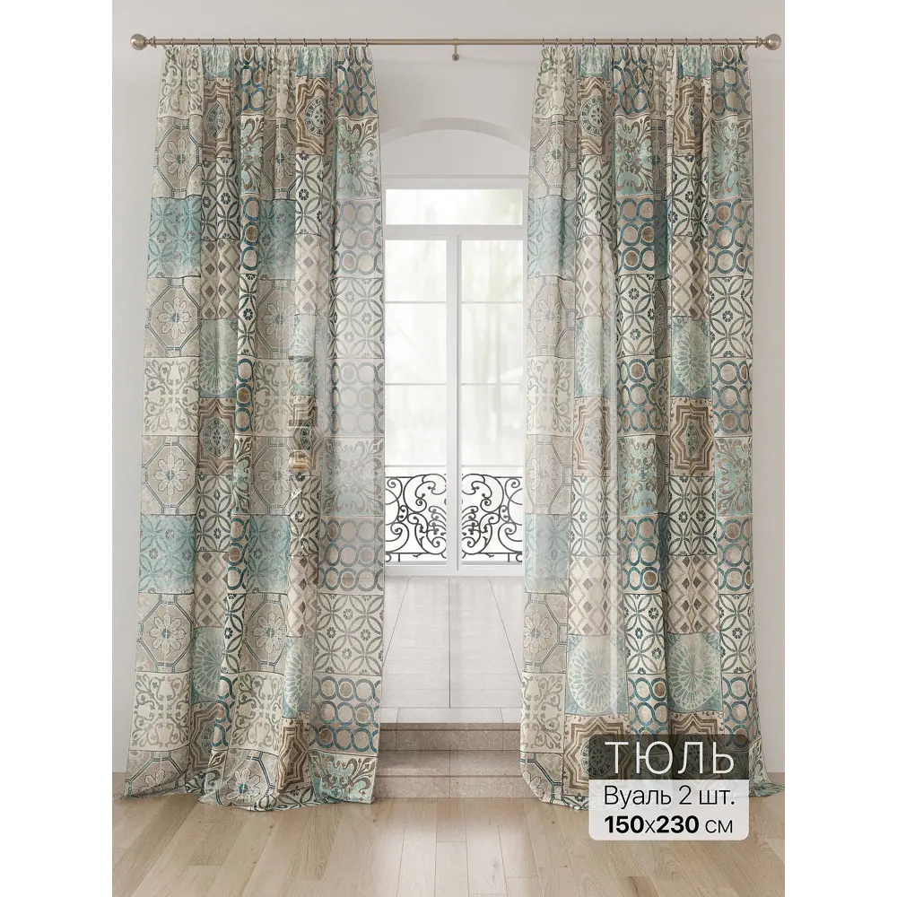 Фото Тюль Comfy way Лоуна - 103 CW754103-230 на шторной ленте 230x150 см цвет бежевый Фото Тюль Comfy way Лоуна - 103 CW754103-230 на шторной ленте 230x150 см цвет бежевый