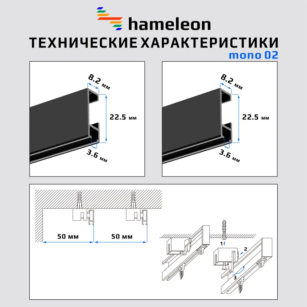 Фото 2 Карниз для штор двухрядный составной Hameleon 02-02-8-280, 280 см алюминий, цвет чёрный Фото 2 Карниз для штор двухрядный составной Hameleon 02-02-8-280, 280 см алюминий, цвет чёрный