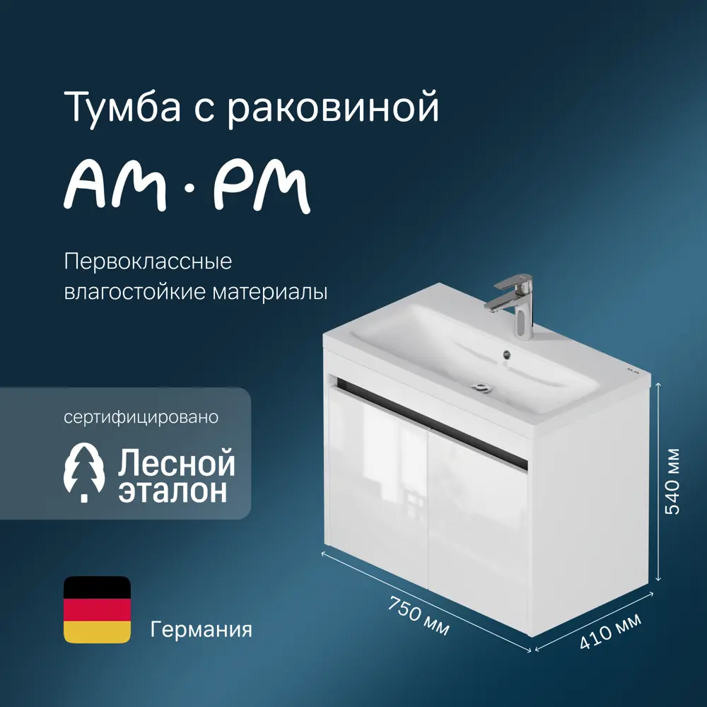 Фото 2 Тумба под раковину подвесная Am.pm M9P-FHX0752WG-WCC0752WG 75см цвет белый, с раковиной