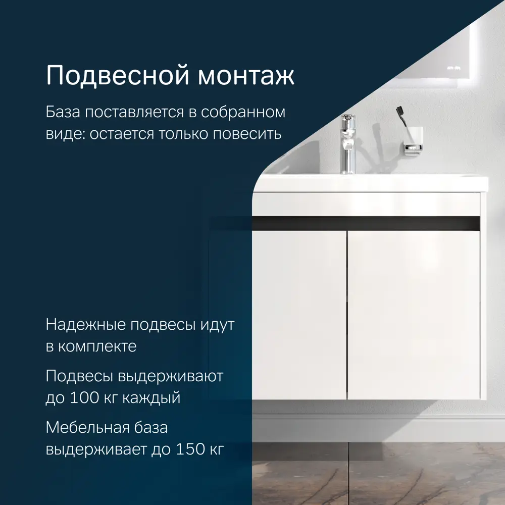 Фото 5 Тумба под раковину подвесная Am.pm M9P-FHX0752WG-WCC0752WG 75см цвет белый, с раковиной
