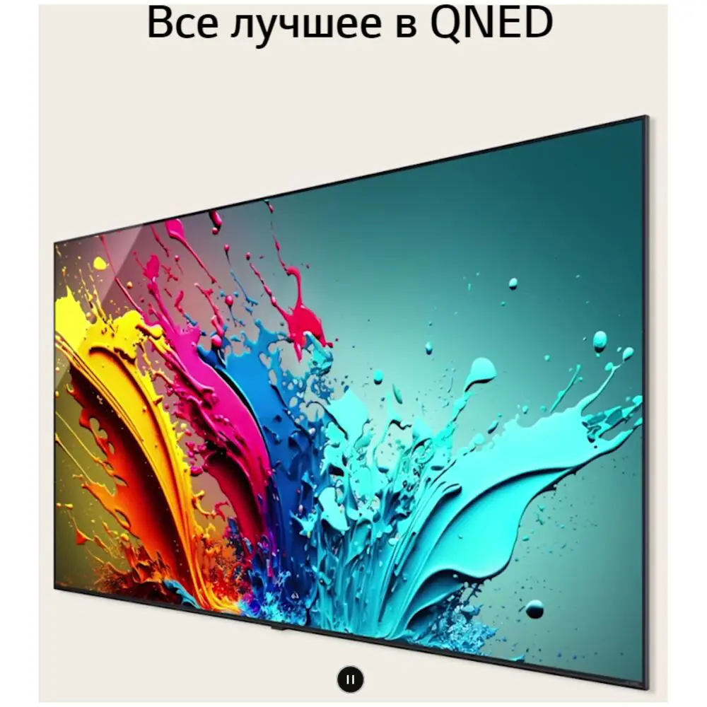 Фото 8 Телевизор Lg 43QNED80T6A.ARUG 43" 109 см цвет черный Фото 8 Телевизор Lg 43QNED80T6A.ARUG 43" 109 см цвет черный
