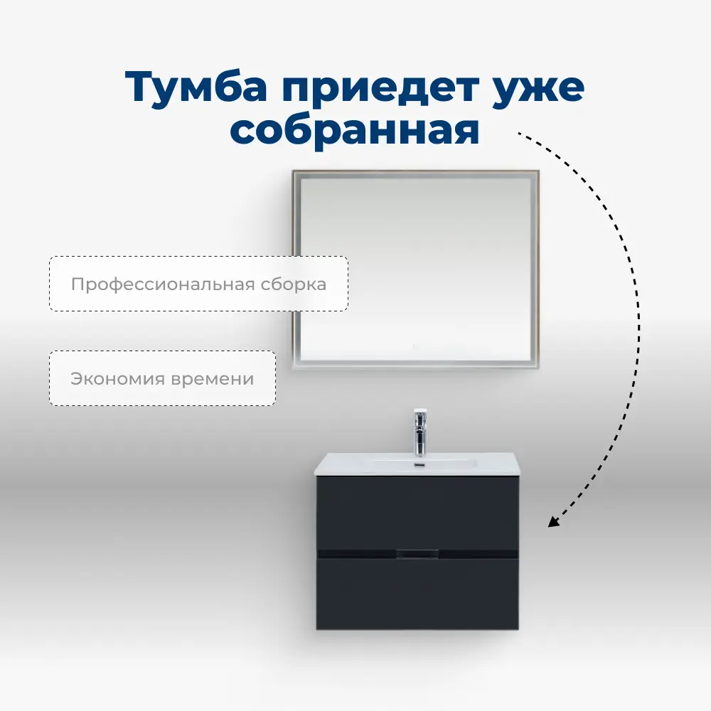 Фото 9 Тумба под раковину подвесная Aquanet Алвита New 00277511 60см Фото 9 Тумба под раковину подвесная Aquanet Алвита New 00277511 60см