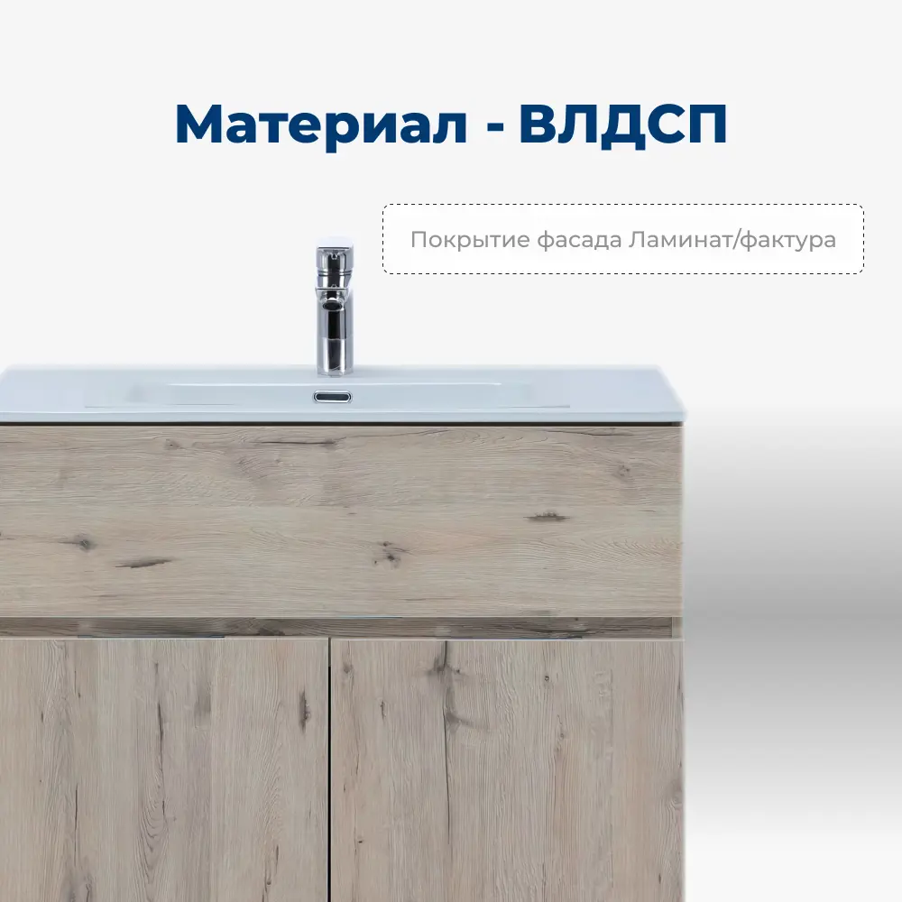 Фото 3 Тумба под раковину напольная Aquanet Алвита New 00277549 60см Фото 3 Тумба под раковину напольная Aquanet Алвита New 00277549 60см