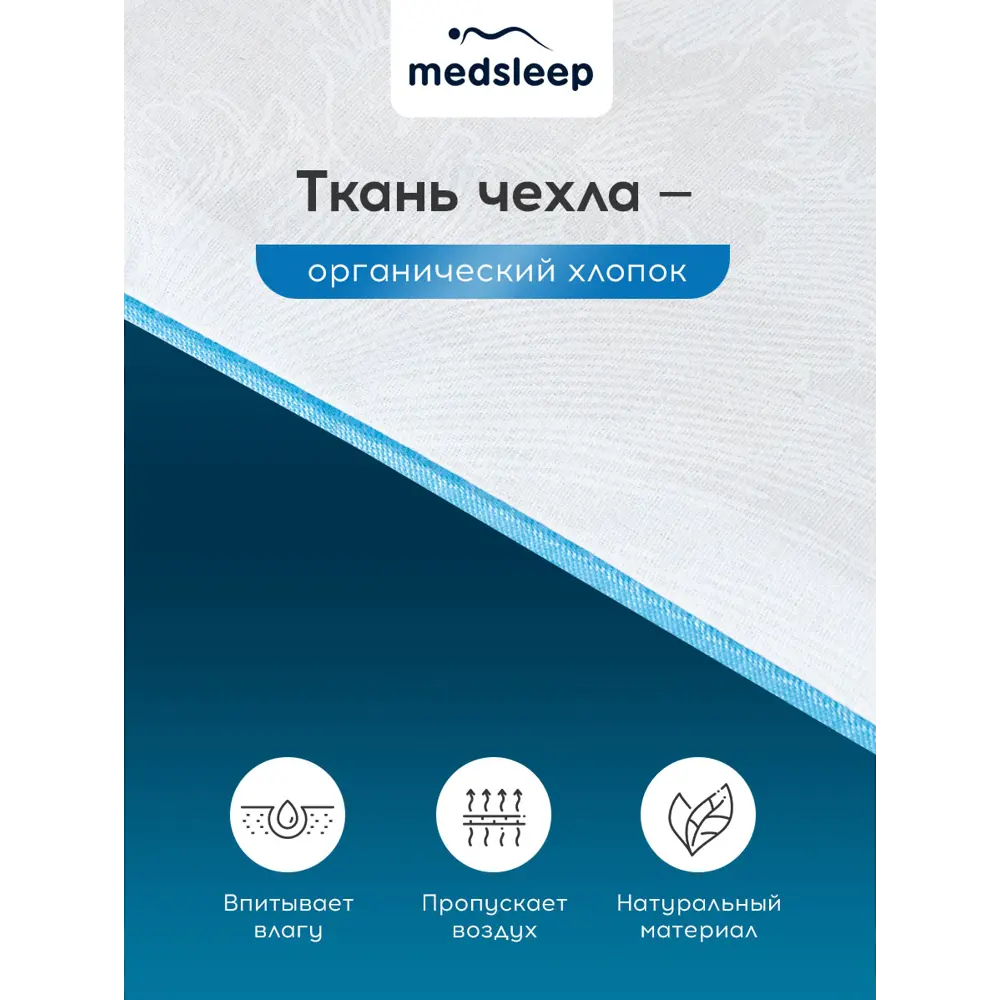Фото 8 Одеяло Medsleep Skylor mdp756048 175x200 см лен/силиконизированное волокно Фото 8 Одеяло Medsleep Skylor mdp756048 175x200 см лен/силиконизированное волокно