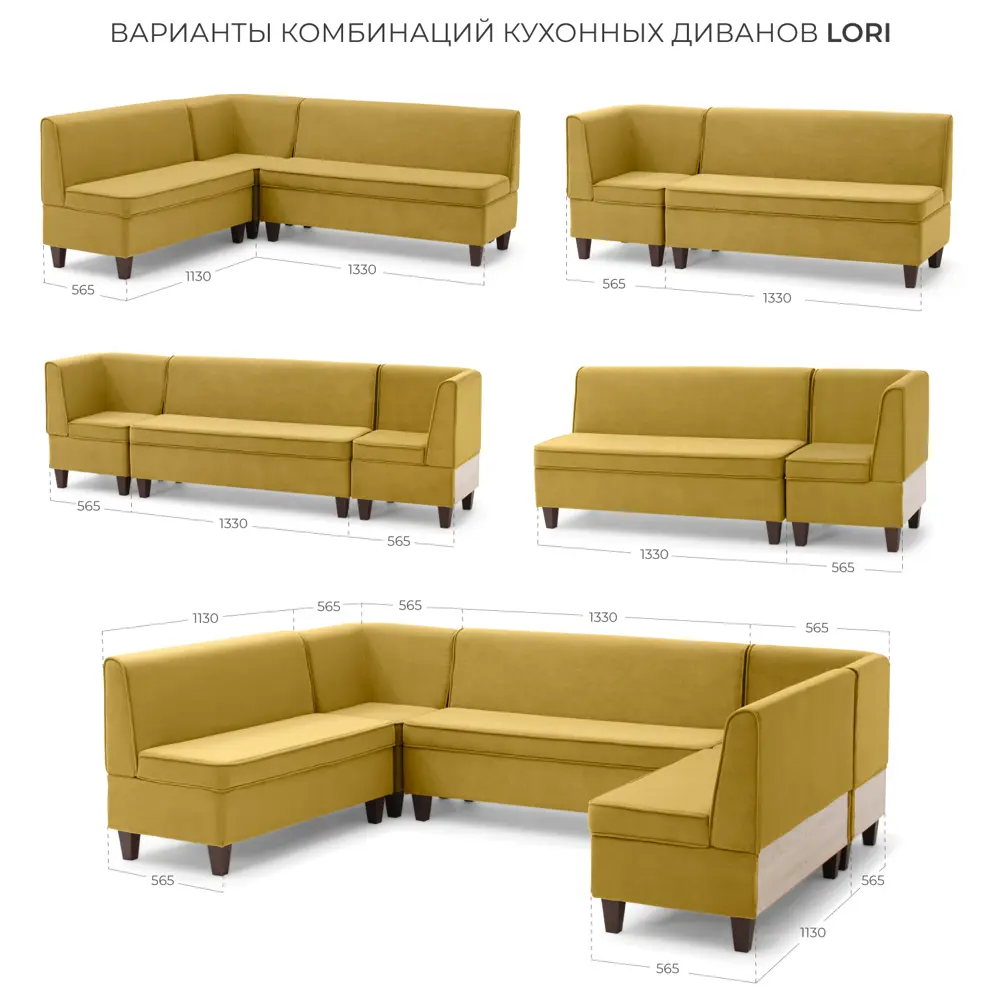 Фото 6 Диван кухонный Норта Lori 56.5 x 77.5 x 56.5 см цвет kvest 051 Фото 6 Диван кухонный Норта Lori 56.5 x 77.5 x 56.5 см цвет kvest 051