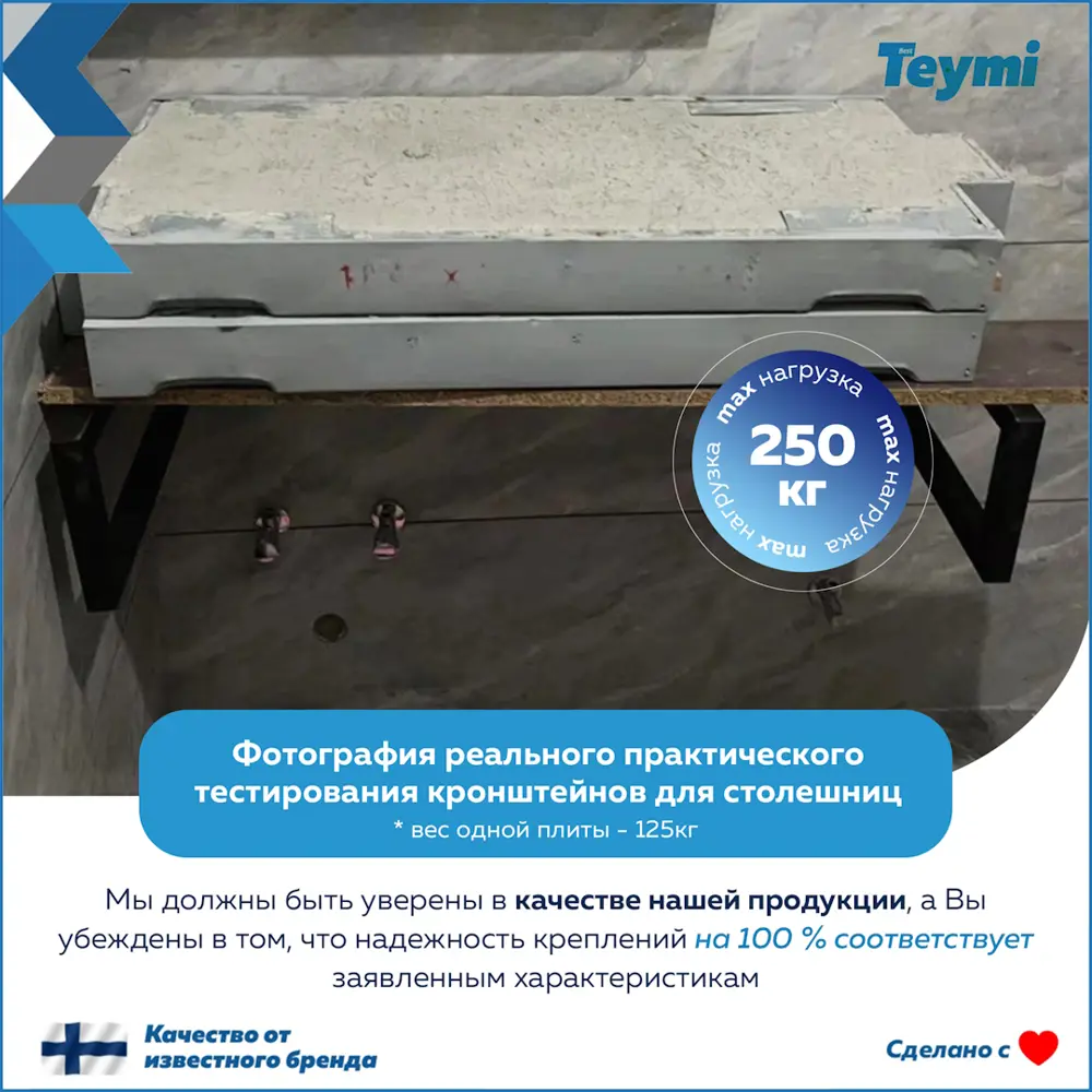 Фото 4 Столешница в ванную Teymi F13947 100x50см Камень цвет черный Фото 4 Столешница в ванную Teymi F13947 100x50см Камень цвет черный