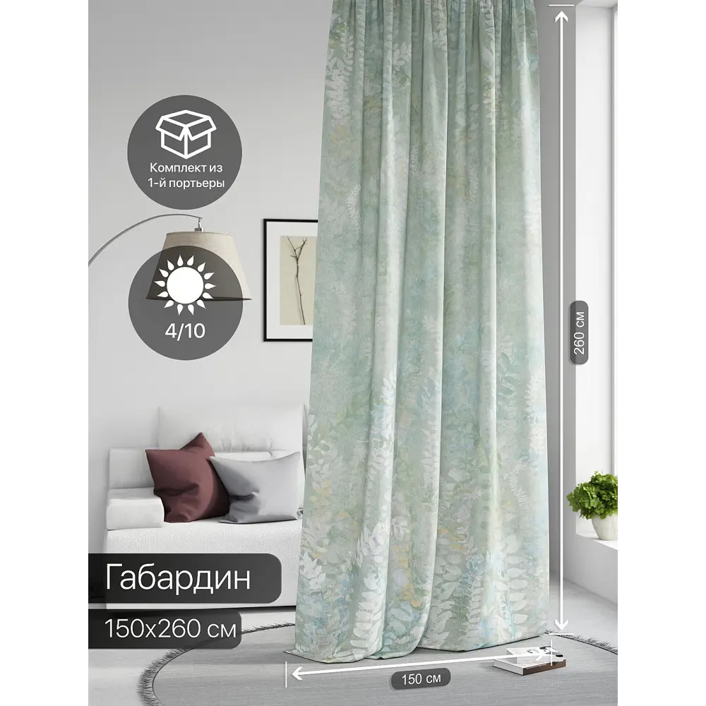 Фото 2 Штора на шторной ленте Comfy Way Нилсти - 173 CW593173-260, 260x150 см, цвет белый