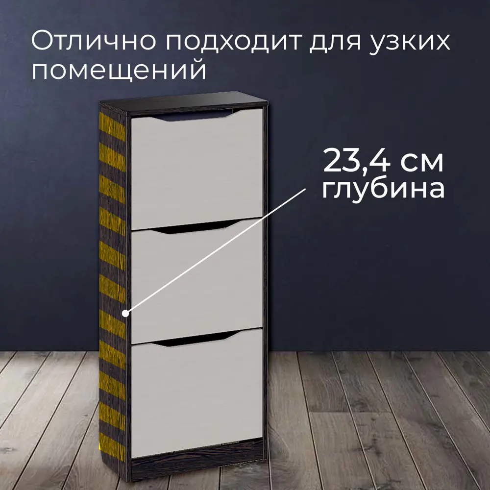 Фото 6 Тумба для обуви Трия 116.8x50x23.4 см 167917 Фото 6 Тумба для обуви Трия 116.8x50x23.4 см 167917