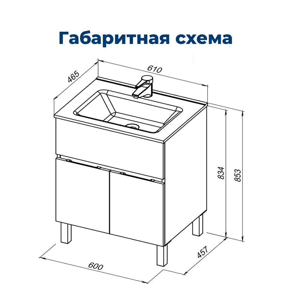 Фото 7 Тумба под раковину напольная Aquanet Алвита New 00277546 60см Фото 7 Тумба под раковину напольная Aquanet Алвита New 00277546 60см