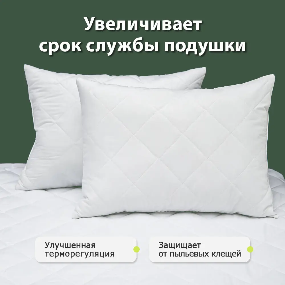 Фото 3 Наволочка Ol-tex СХМ-50x70/2 70x50 см микрофибра 2 шт цвет белый Фото 3 Наволочка Ol-tex СХМ-50x70/2 70x50 см микрофибра 2 шт цвет белый