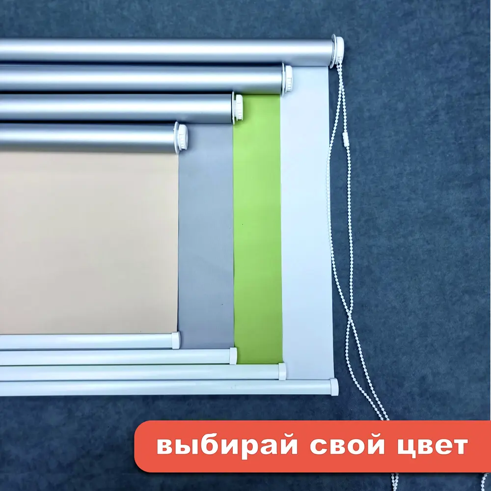 Фото 5 Рулонная штора Бинар Blackout Найт 83.5x180 см цвет зеленый Фото 5 Рулонная штора Бинар Blackout Найт 83.5x180 см цвет зеленый