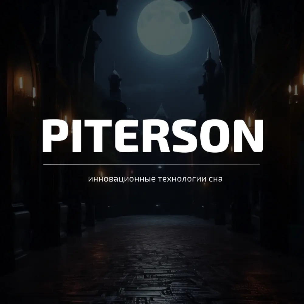Фото 6 Матрас Piterson Rezon Rezon_200х200 200x200x25 см независимый пружинный блок 2-спальный Фото 6 Матрас Piterson Rezon Rezon_200х200 200x200x25 см независимый пружинный блок 2-спальный