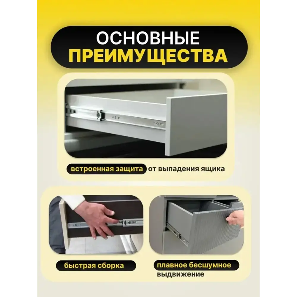 Фото 5 Шариковые направляющие для ящиков Альбина на 400 четыре штуки в комплекте Фото 5 Шариковые направляющие для ящиков Альбина на 400 четыре штуки в комплекте