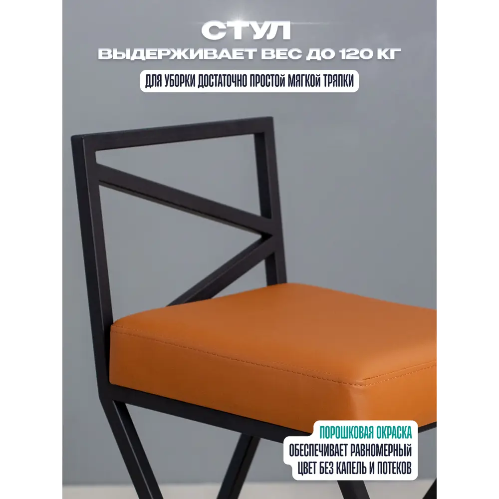 Фото 2 Стул барный Anvikor Тахо stul-taho-brown 36x87 см цвет коричневый Фото 2 Стул барный Anvikor Тахо stul-taho-brown 36x87 см цвет коричневый