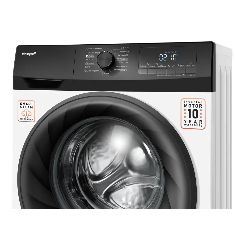 Фото 6 Стиральная машина Weissgauff WM 4947 DC Inverter Steam 60x85x50 см, 7 кг, цвет белый Фото 6 Стиральная машина Weissgauff WM 4947 DC Inverter Steam 60x85x50 см, 7 кг, цвет белый