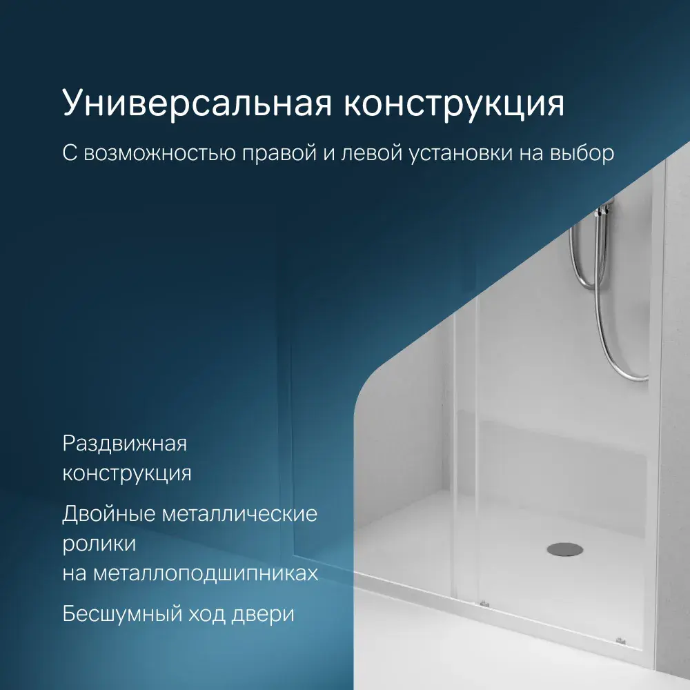Фото 2 Душевая дверь Am.pm W90G-120-1-195MT_7214 120см эффект стекла прозрачный раздвижной Фото 2 Душевая дверь Am.pm W90G-120-1-195MT_7214 120см эффект стекла прозрачный раздвижной