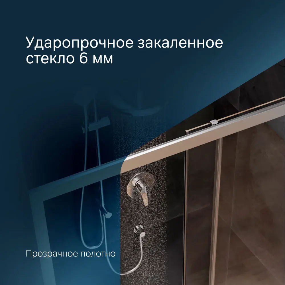 Фото 4 Душевая дверь Am.pm W90G-120-1-195MT_7214 120см эффект стекла прозрачный раздвижной Фото 4 Душевая дверь Am.pm W90G-120-1-195MT_7214 120см эффект стекла прозрачный раздвижной