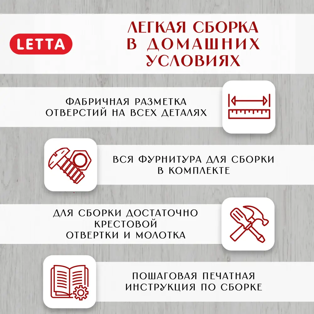 Фото 6 Тумба прикроватная Letta 42x61x44 см 1 ящик ЛДСП цвет дуб вотан Фото 6 Тумба прикроватная Letta 42x61x44 см 1 ящик ЛДСП цвет дуб вотан