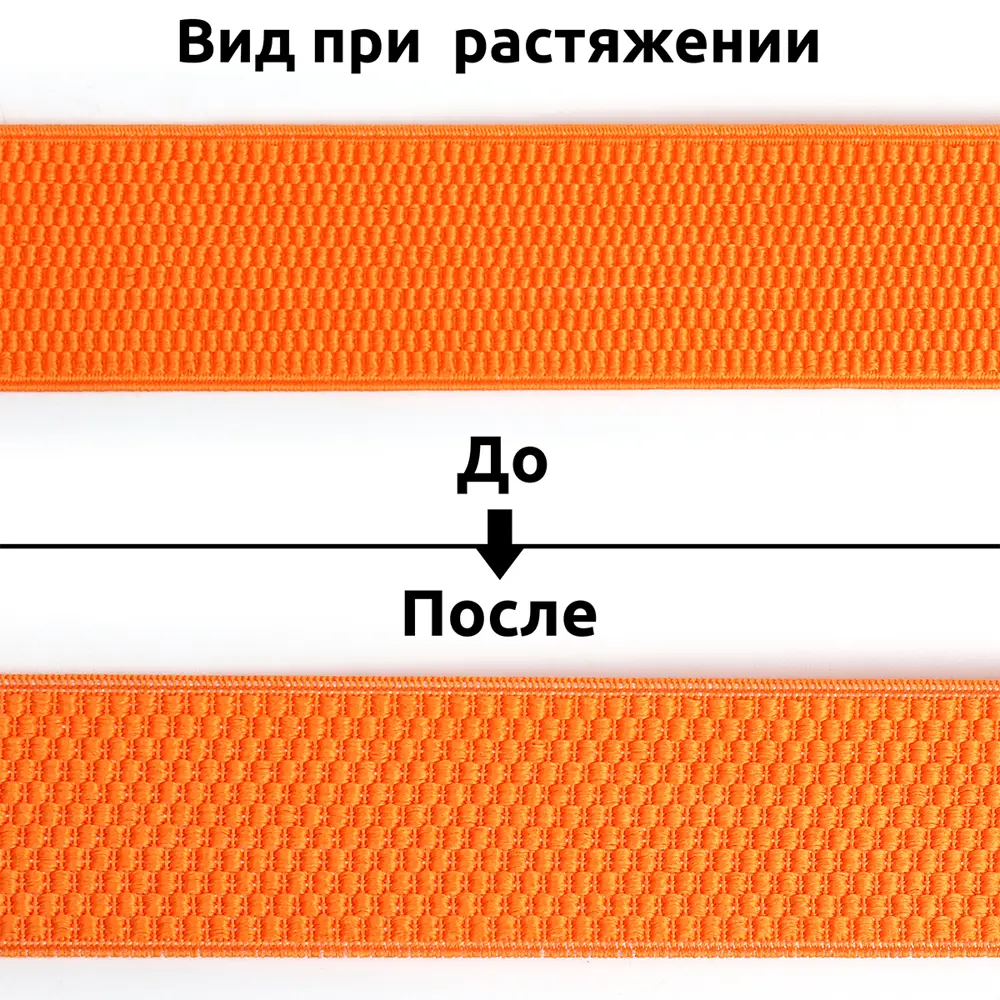 Фото 4 Резинка TBY помочная Ультра 40мм 157 оранжевый рул.25м TRY.RD.40157/25 Фото 4 Резинка TBY помочная Ультра 40мм 157 оранжевый рул.25м TRY.RD.40157/25