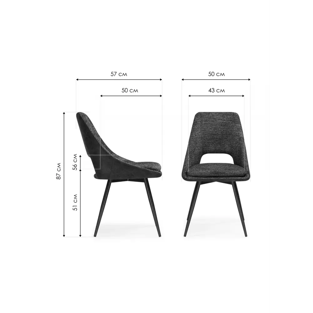 Фото 2 Стул Woodville Avianus 50x87x57 см ткань цвет темно-серый/черный Фото 2 Стул Woodville Avianus 50x87x57 см ткань цвет темно-серый/черный