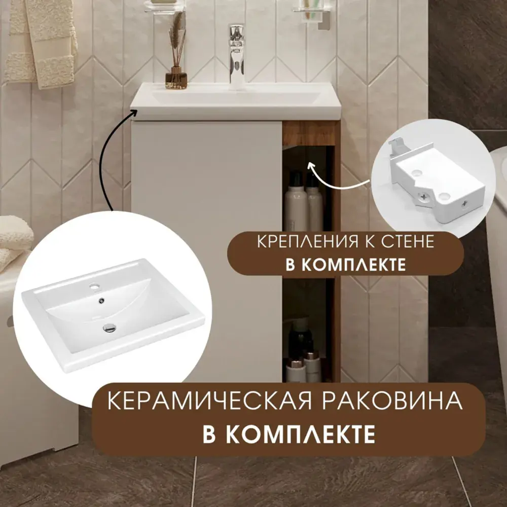 Фото 2 Напольная Тумба с раковиной 1Marka Orlan 50 см цвет белый Фото 2 Напольная Тумба с раковиной 1Marka Orlan 50 см цвет белый