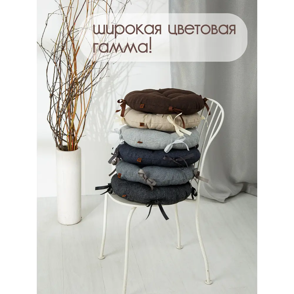 Фото 8 Подушка для стула Mad lion ПКТ-007 35x35 см цвет графит Фото 8 Подушка для стула Mad lion ПКТ-007 35x35 см цвет графит