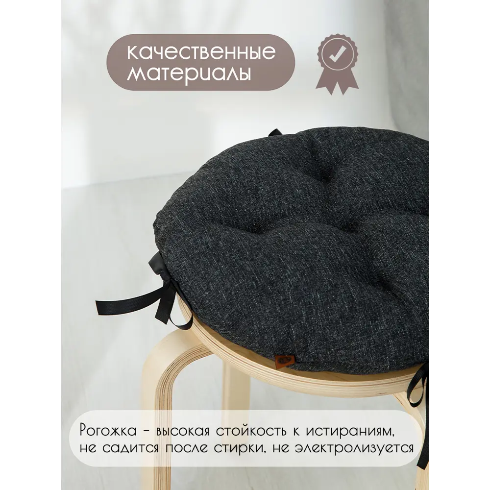 Фото 5 Подушка для стула Mad lion ПКТ-007 35x35 см цвет графит Фото 5 Подушка для стула Mad lion ПКТ-007 35x35 см цвет графит