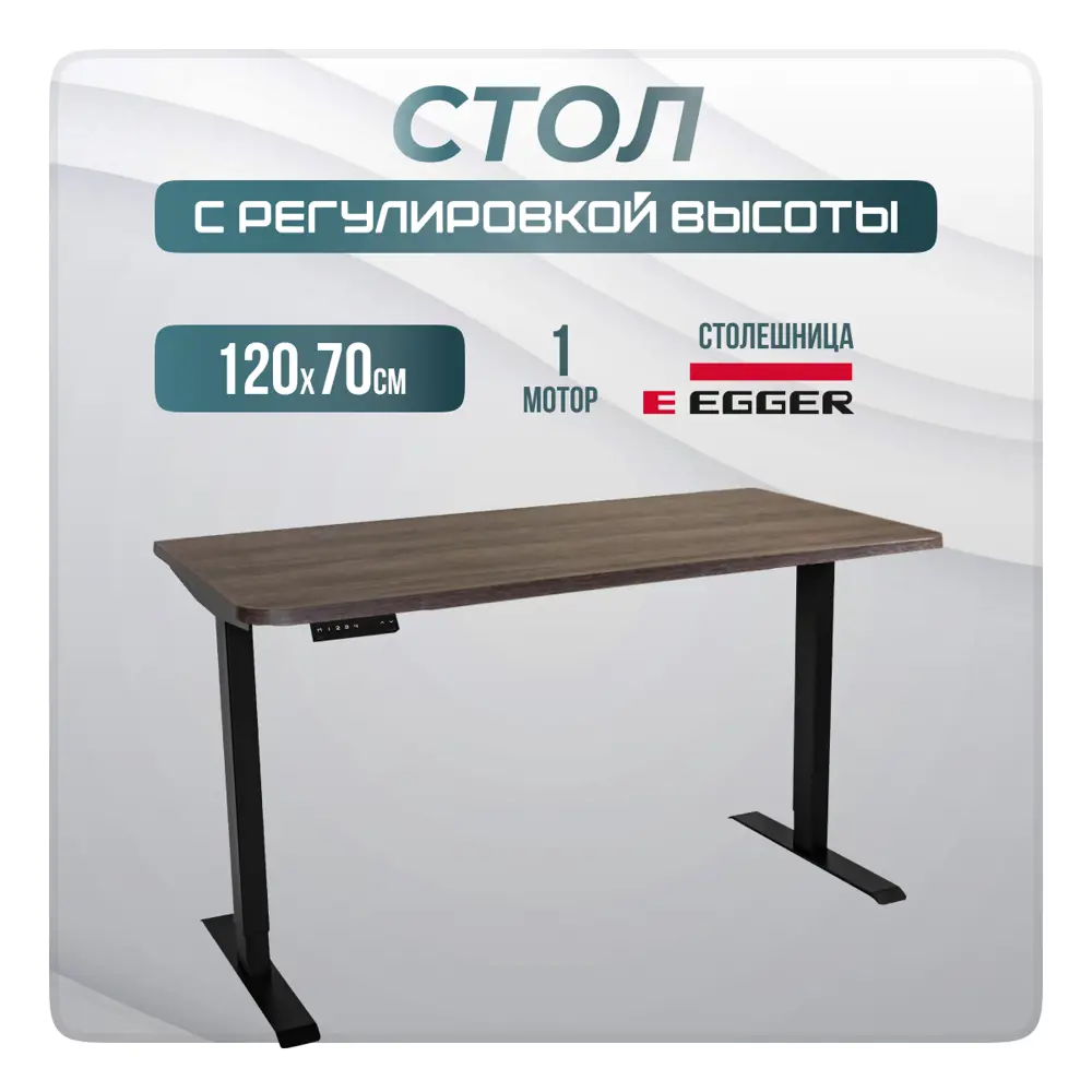 Фото Игровой компьютерный стол Luxalto CT-SR2 120x114x70 см лдсп цвет коричневый, черный Фото Игровой компьютерный стол Luxalto CT-SR2 120x114x70 см лдсп цвет коричневый, черный