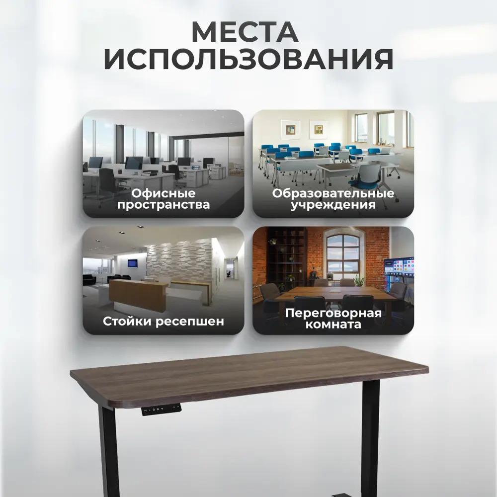 Фото 9 Игровой компьютерный стол Luxalto CT-SR2 120x114x70 см лдсп цвет коричневый, черный Фото 9 Игровой компьютерный стол Luxalto CT-SR2 120x114x70 см лдсп цвет коричневый, черный
