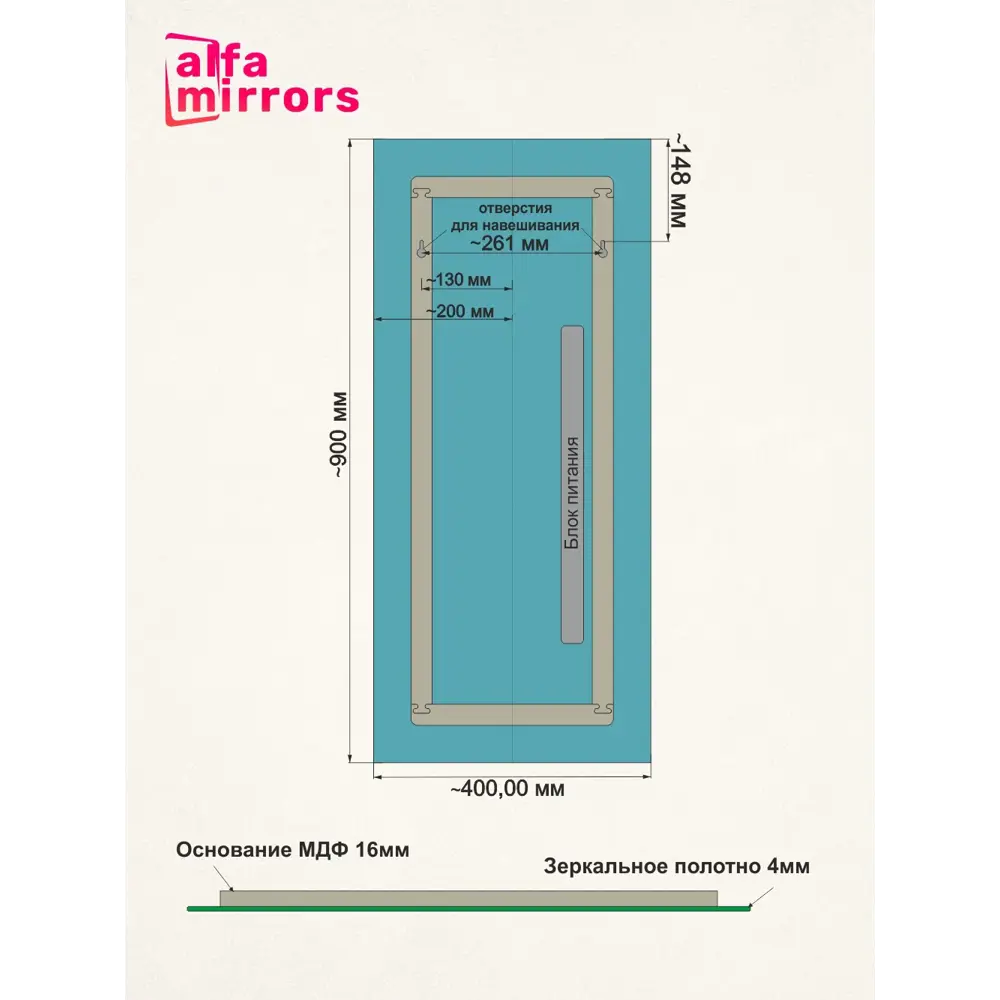 Фото 6 Зеркало для ванной Alfa mirrors Niko lite 49 Niko-49VzVt-lite с подсветкой 40x90см