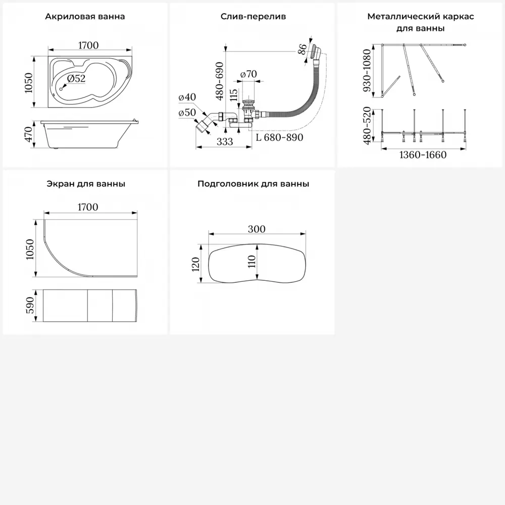 Фото 13 Ванна Lavinia boho 202011641 акрил 170x105см левая Фото 13 Ванна Lavinia boho 202011641 акрил 170x105см левая