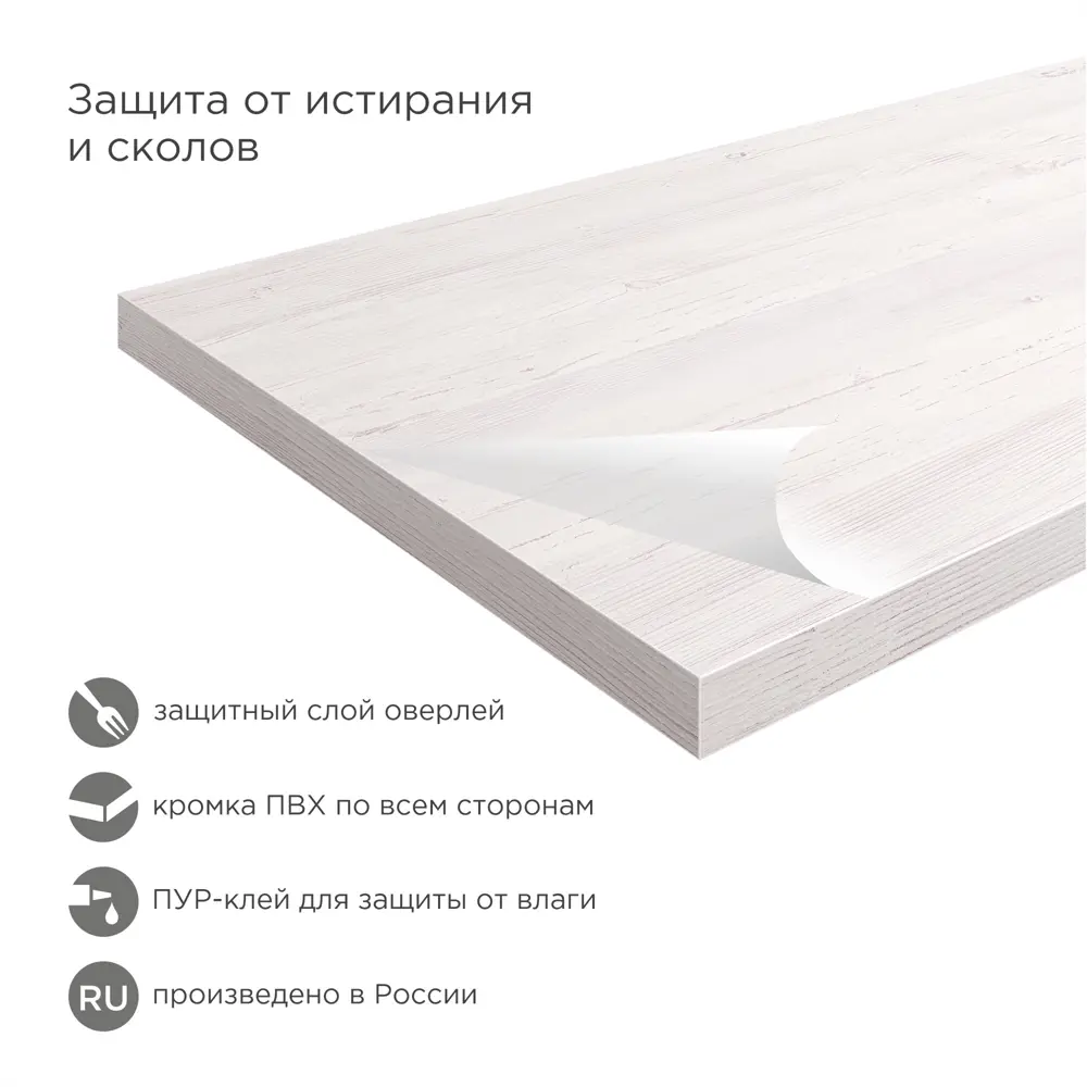Фото 2 Столешница Slotex с кромкой 120x80x4 см ДСП цвет фатеж Фото 2 Столешница Slotex с кромкой 120x80x4 см ДСП цвет фатеж