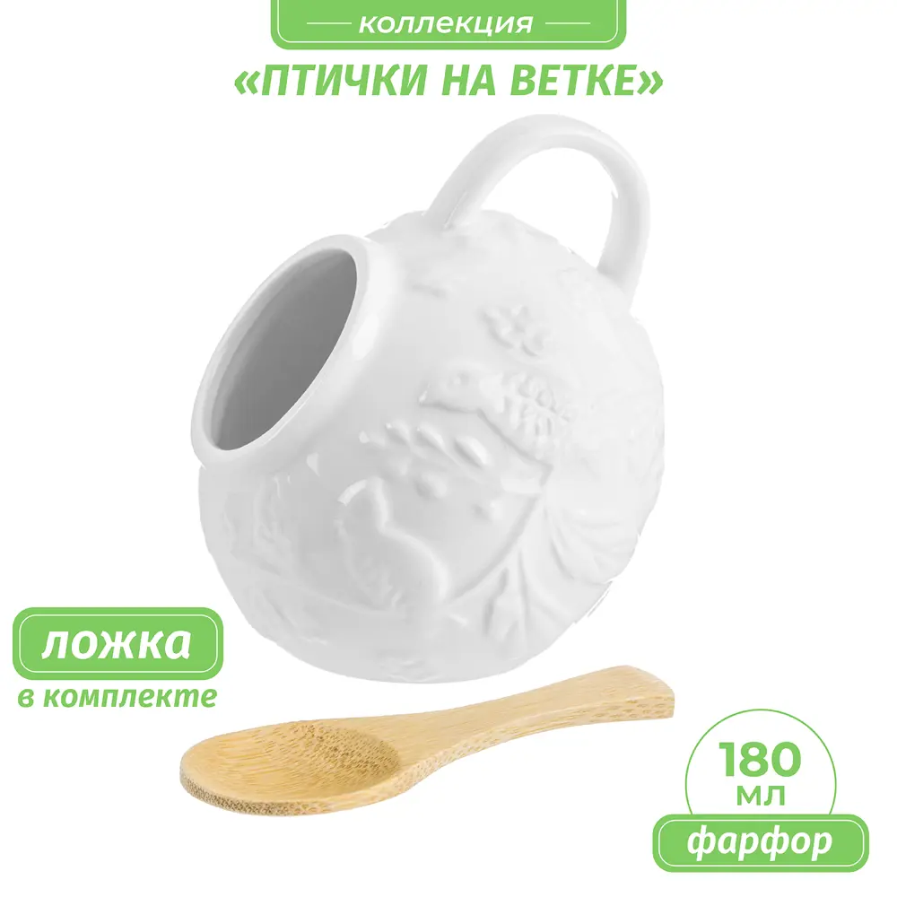 Фото 2 Банка для сервировки Elan Gallery Птички на ветке фарфор цвет разноцветный Фото 2 Банка для сервировки Elan Gallery Птички на ветке фарфор цвет разноцветный