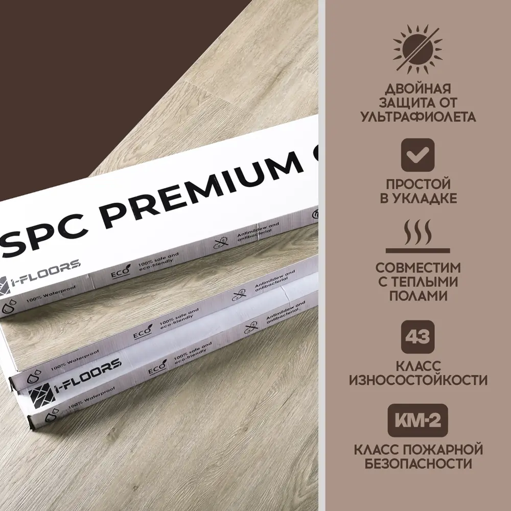 Фото 3 SPC плитка I-Floors Basic Дуб Рочестер 43 класс толщина 3.50 мм 2.25 м², цена за упаковку Фото 3 SPC плитка I-Floors Basic Дуб Рочестер 43 класс толщина 3.50 мм 2.25 м², цена за упаковку
