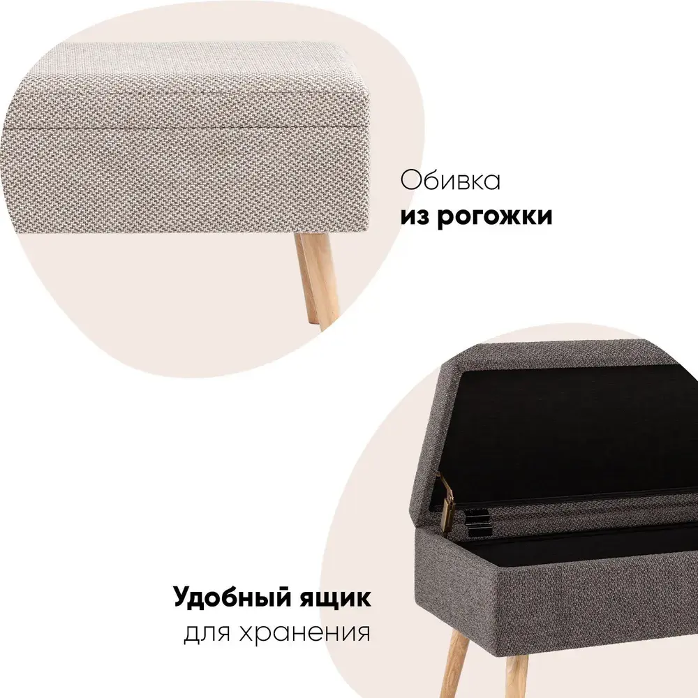 Фото 3 Банкетка Stool group 80x42.5x40 см 1 полка мдф цвет серо-бежевый Фото 3 Банкетка Stool group 80x42.5x40 см 1 полка мдф цвет серо-бежевый